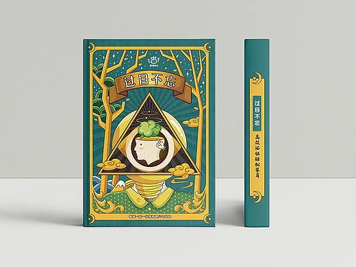 儿童书籍设计（已商用）