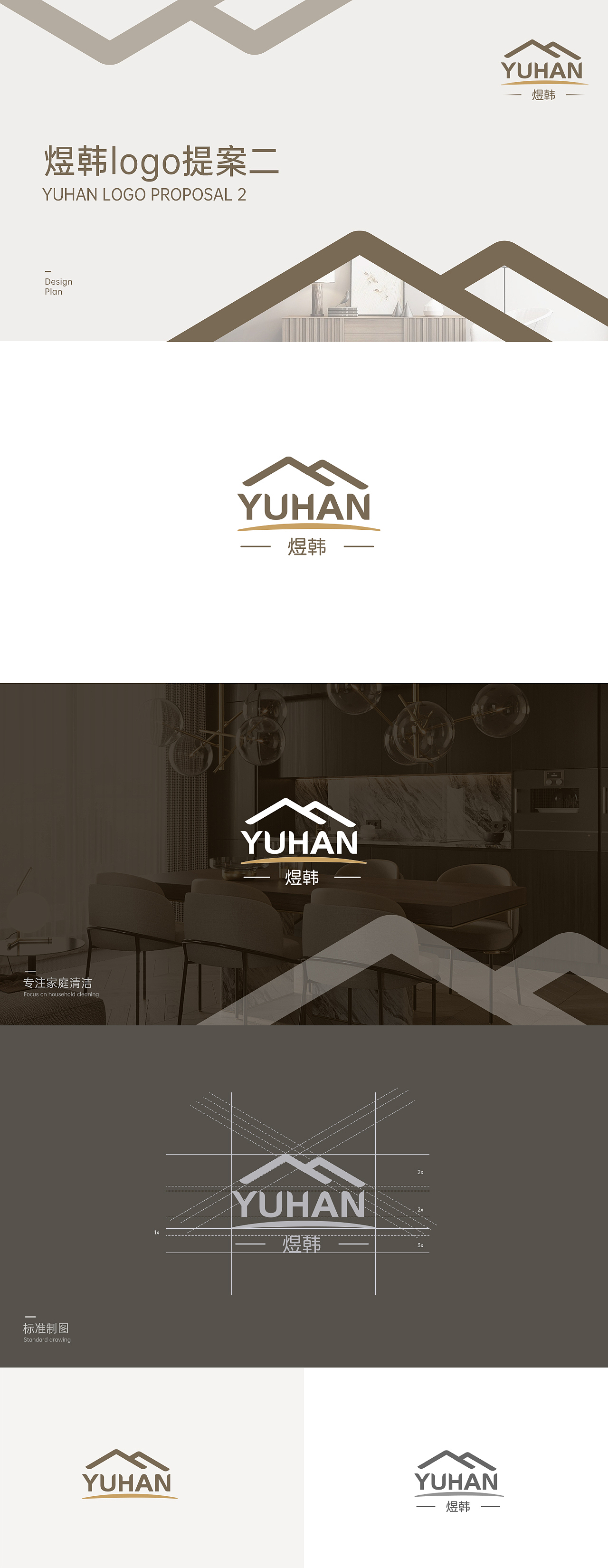 logo设计（图ZMjQ0MzI2OTg4） - 品牌 - 站酷设计师晓耶原创素材 - 站酷ZCOOL