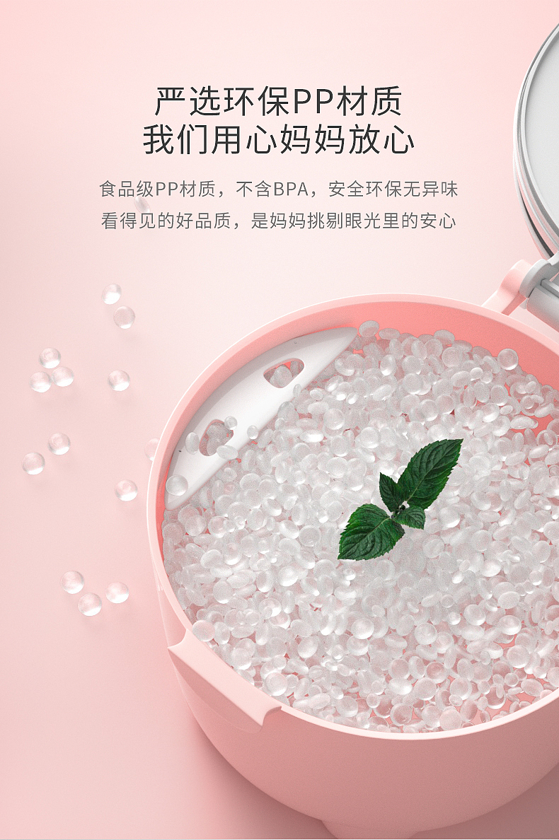 母婴三维设计C4D,婴儿奶粉盒便携式防潮分装盒储存罐