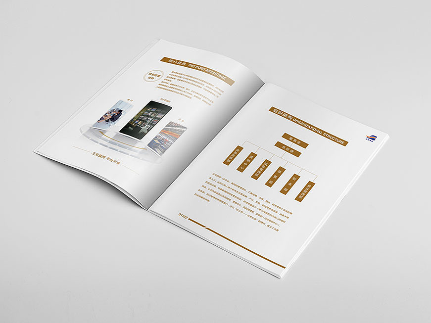 美凯广告-佰顺画册设计