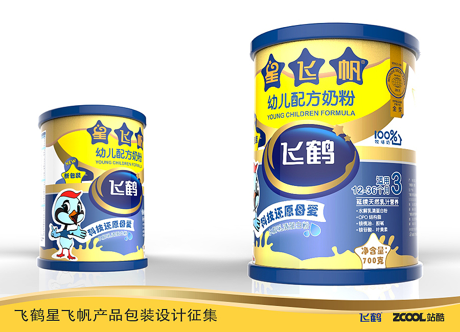 星飞凡奶粉包装设计（图ZNjc2MTY5MjQ=） - 包装 - 站酷设计师暖暖很好原创素材 - 站酷ZCOOL