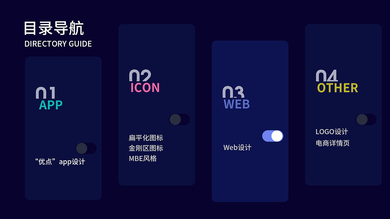 UI作品集（图ZMjI3OTk5MjUy） - APP界面 - 站酷设计师Z52957403原创素材 - 站酷ZCOOL