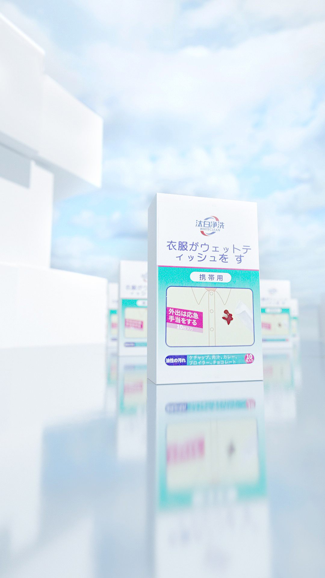 清洁纸巾详情（图ZMjYwNjkxOTcy） - 电商 - 站酷设计师阿斯蒂芬企鹅王原创素材 - 站酷ZCOOL