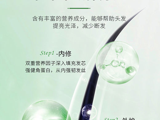 发膜