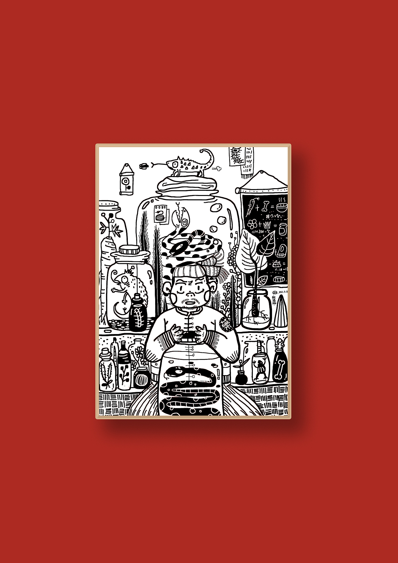 蛇酒Snake wine（圖ZMjc2MTg5MTY0） - 繪本 - 站酷設(shè)計(jì)師阿蚌Boom原創(chuàng)素材 - 站酷ZCOOL