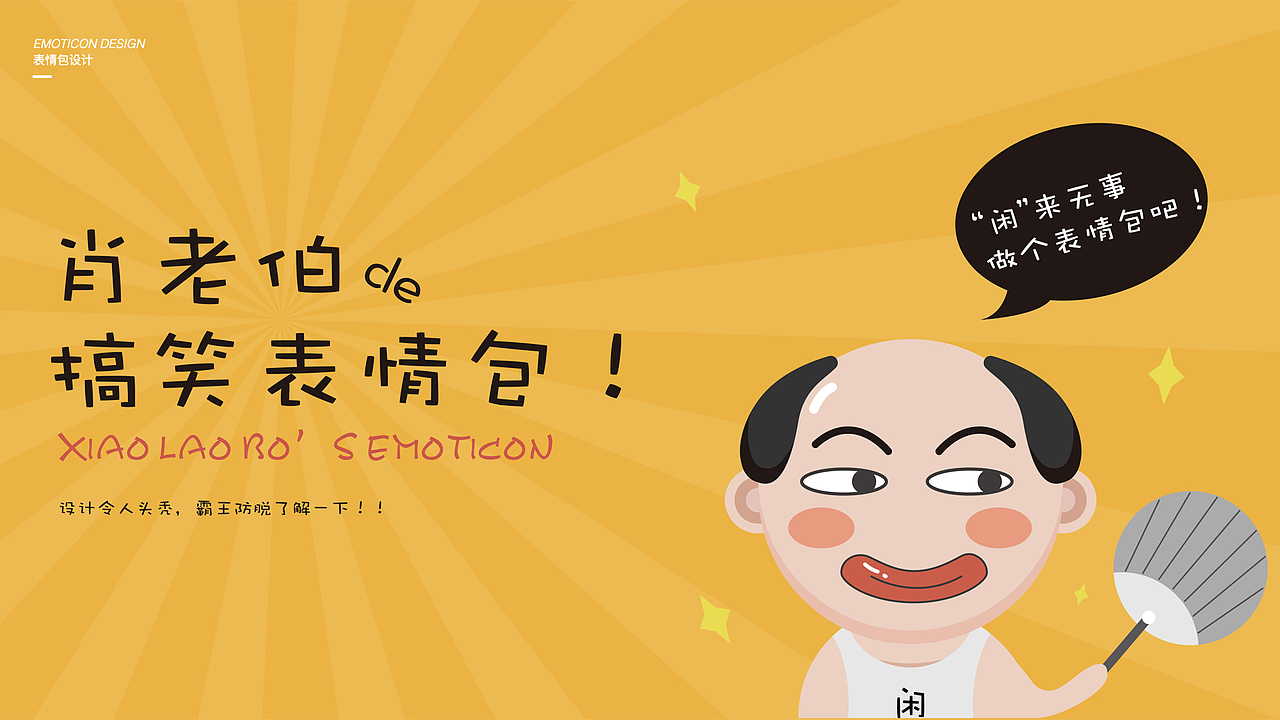 作品-部分合集（图ZMjMyNTE3Njky） - 其他UI - 站酷设计师肉多多92原创素材 - 站酷ZCOOL