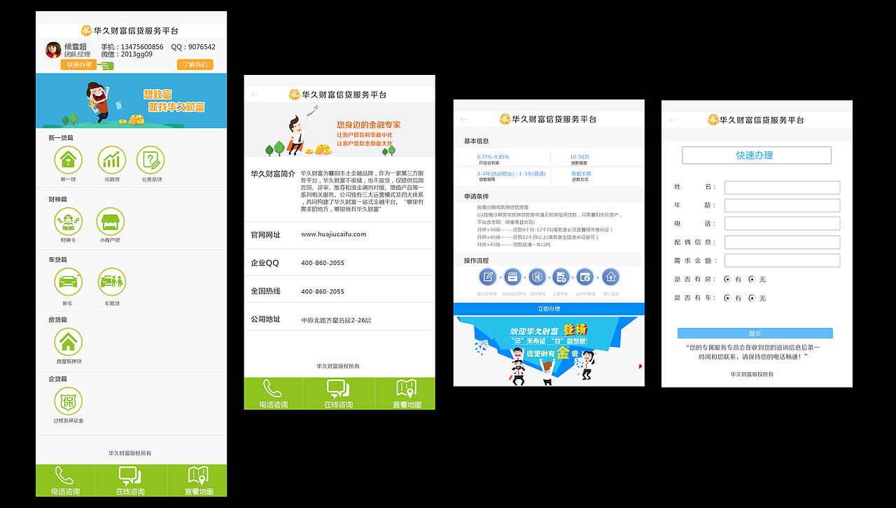 往年网站前端页面设计（图ZMjMyODQwMDY4） - 企业官网 - 站酷设计师Silverdew小野花原创素材 - 站酷ZCOOL