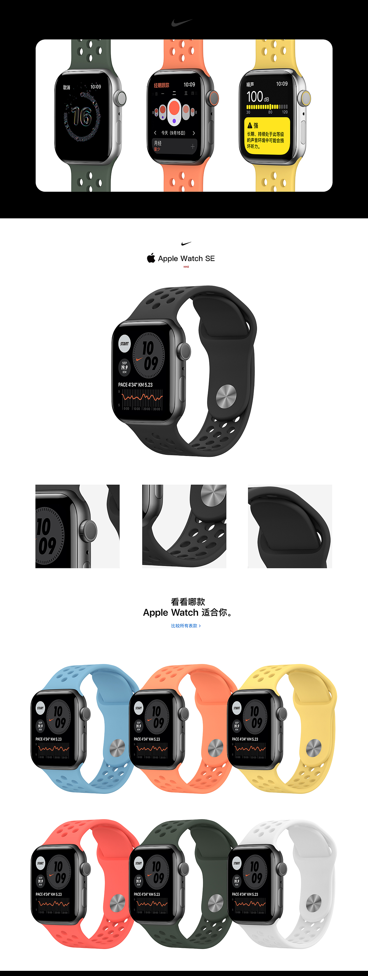 苹果产品白底图练习