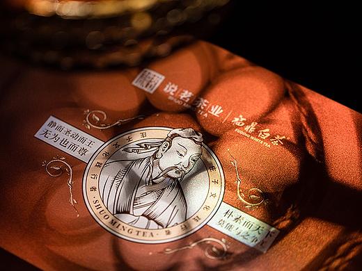 说茗茶业--白牡丹（福鼎白茶）