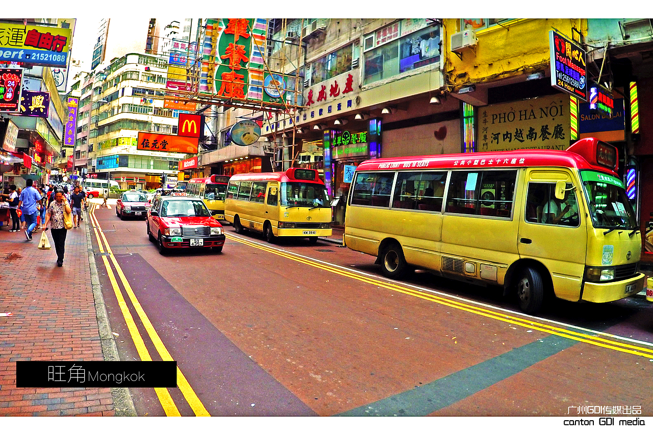 明信片(香港)九龙·港岛·长洲岛