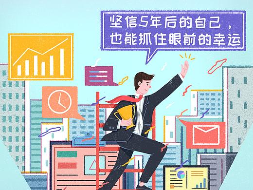 上汽集团车享新车态度海报