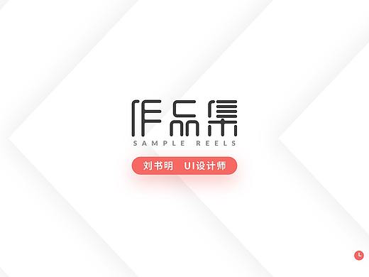 作品集