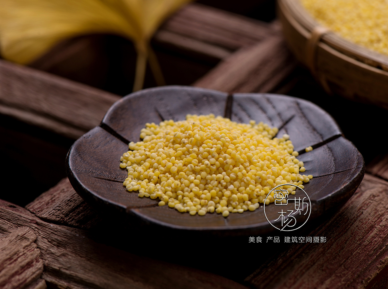 金灿灿的小米  黄金小米