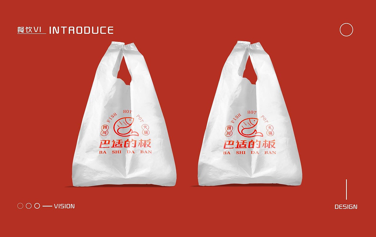 基本字形与餐饮VI（图ZMjE0NDY0OTEy） - Logo - 站酷设计师彩色的黑吗原创素材 - 站酷ZCOOL