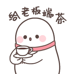 维胖来了（图ZMjQwNjEzODk2） - 网络表情 - 站酷设计师36DUC原创素材 - 站酷ZCOOL