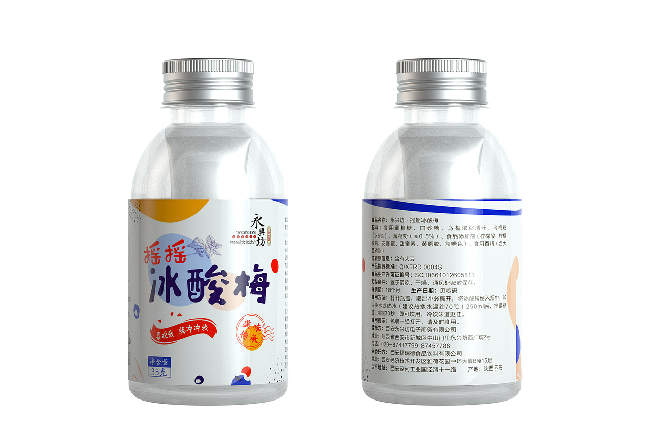包装建模渲染（图ZMjQxODgwMzQ4） - 电商 - 站酷设计师耿瑱婧原创素材 - 站酷ZCOOL