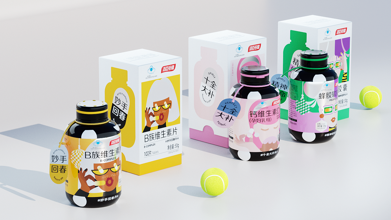 汤臣倍健-“神奇药局”（图ZMjgzMjc2NDIw） - 生活用品 - 站酷设计师十叁叁叁叁叁叁啊原创素材 - 站酷ZCOOL