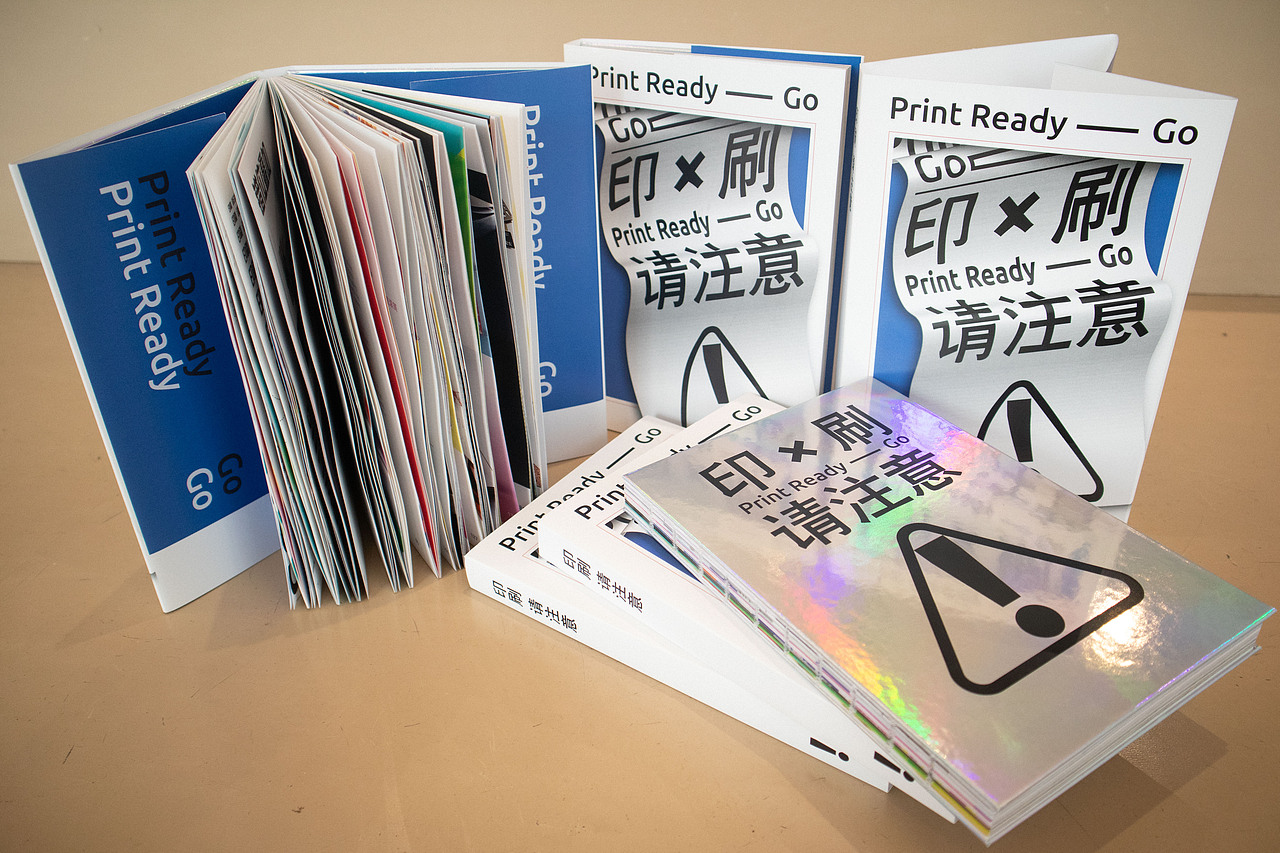 《印刷请注意》书籍设计