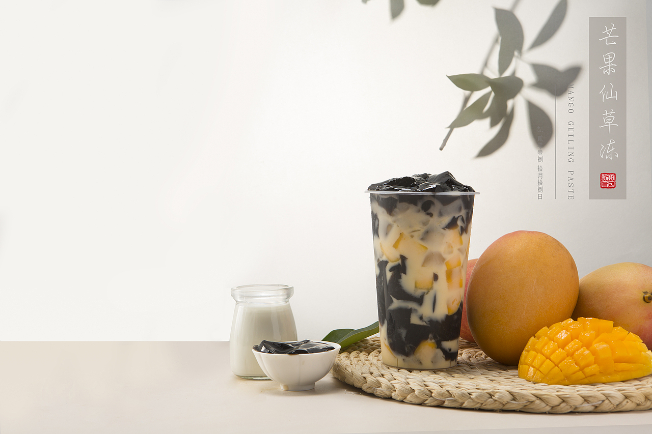 奶茶(秋)