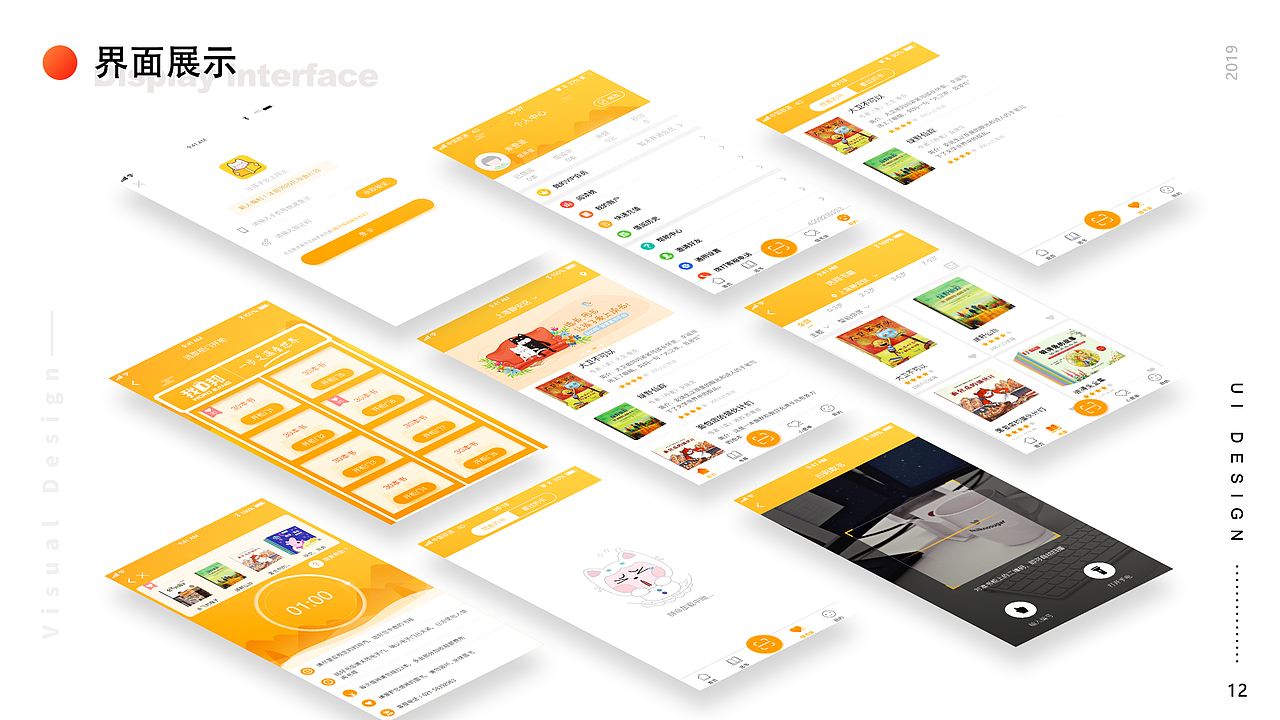 作品（图ZMTg2MDU0MjAw） - 其他UI - 站酷设计师零下ly原创素材 - 站酷ZCOOL
