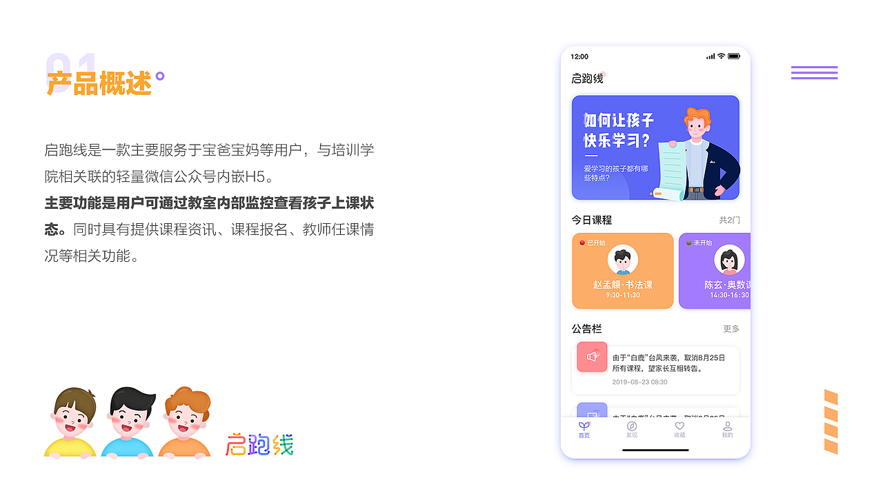 2020个人作品集（图ZMjIwNDQ1NDAw） - APP界面 - 站酷设计师oopenkay原创素材 - 站酷ZCOOL