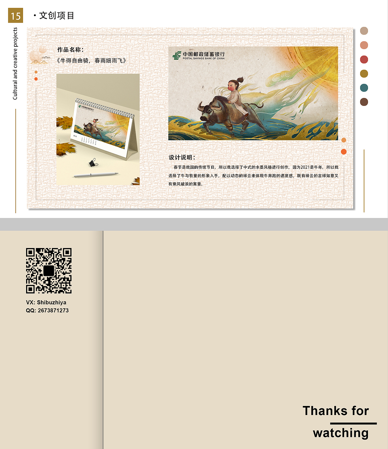 2020作品集（图ZMjUxNTcwNDUy） - 商业插画 - 站酷设计师不止bz原创素材 - 站酷ZCOOL