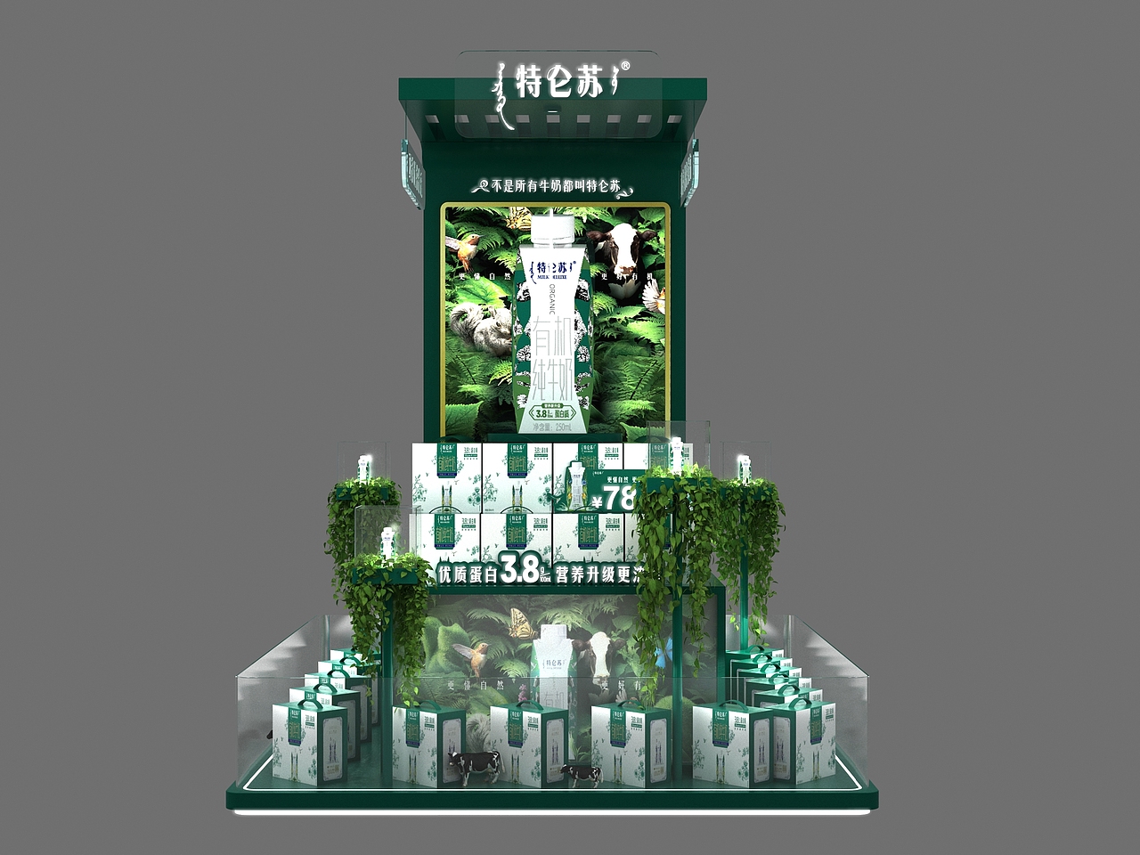 满眼的绿色（图ZMjU0NTEzMjY0） - 场景 - 站酷设计师牛肉面加丸子原创素材 - 站酷ZCOOL