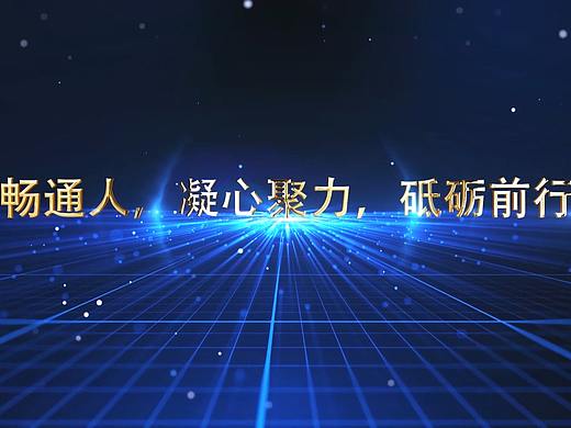 企业发展历史进程【创作】（个人主页-ZNTU5NzcyNzI=） - 短片 - 站酷设计师president校长原创素材 - 站酷ZCOOL