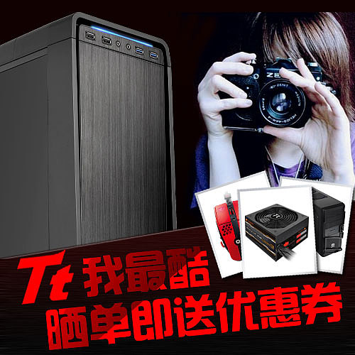 商城店铺后院活动封面图