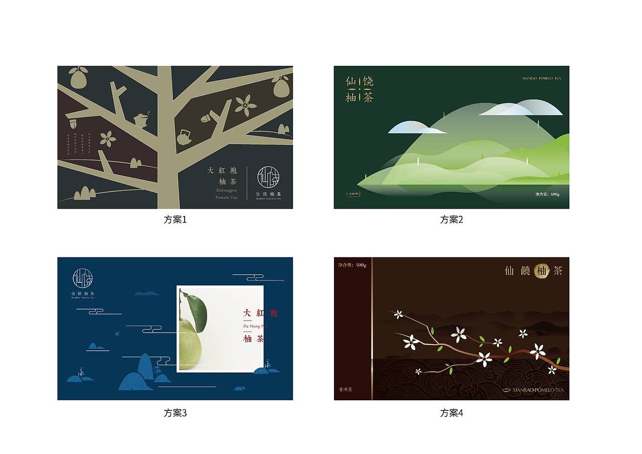 ■ 仙饶柚茶(图ZNDAzMDY3NjA=) - 包装 - 站酷设计师Levisual利未视觉原创素材 - 站酷ZCOOL