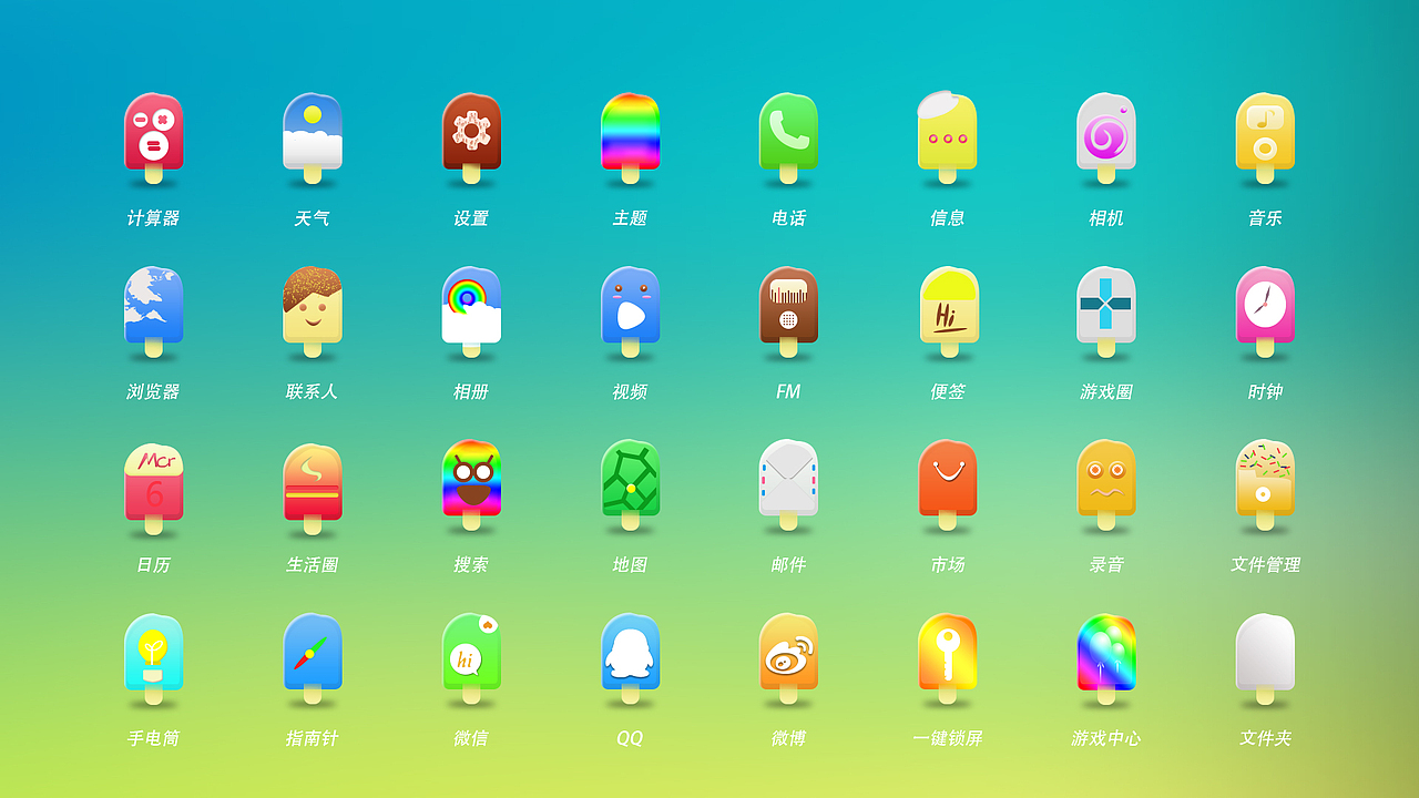 剪影图标以及主题图标（图ZNjg0MTA4MTY=） - 图标 - 站酷设计师姜HJ原创素材 - 站酷ZCOOL