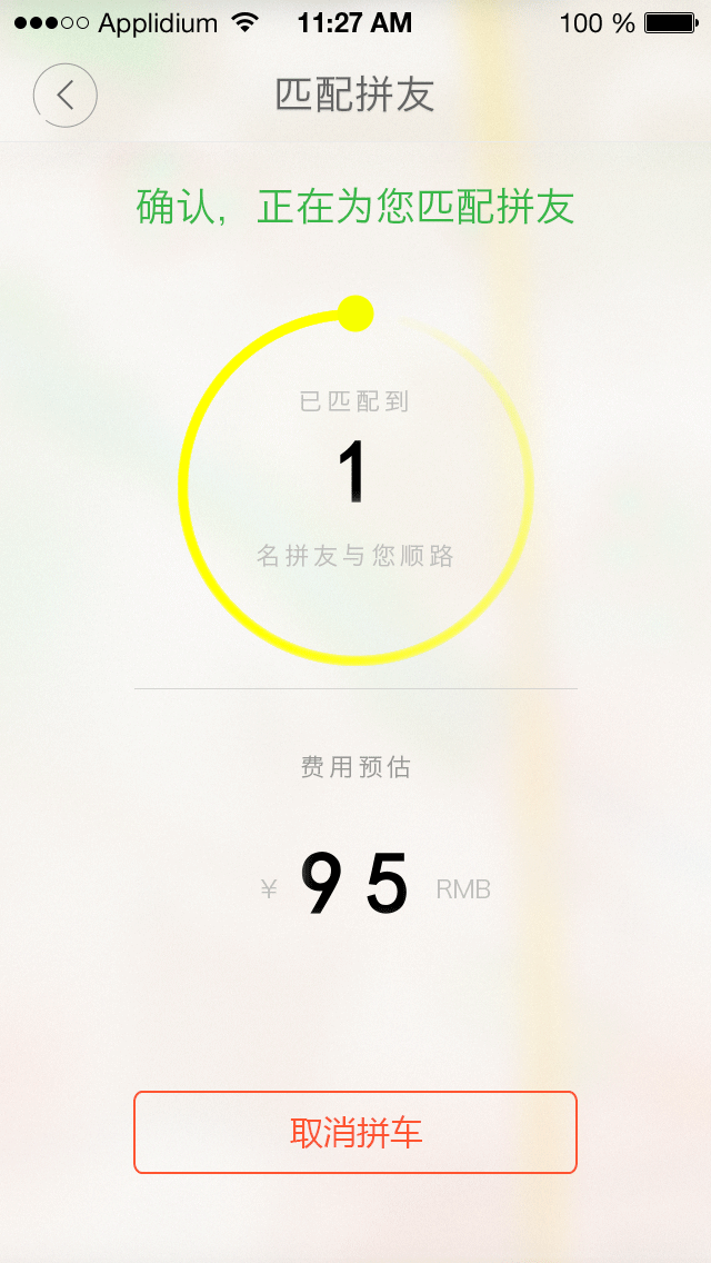 练习动效（图ZOTQ1NTU0NDg=） - 动效设计 - 站酷设计师催眠D丶香烟原创素材 - 站酷ZCOOL