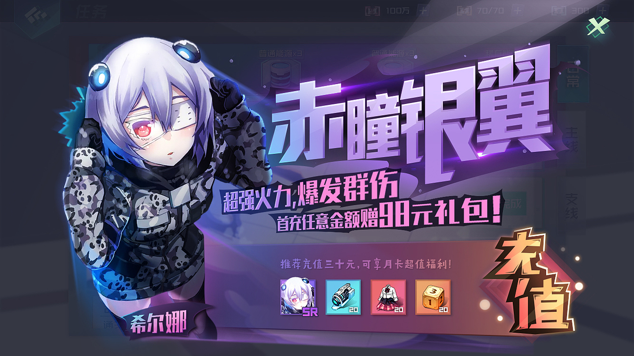 源能觉醒（图ZMTc4MzY0Mjcy） - 游戏UI - 站酷设计师盛夏气泡水原创素材 - 站酷ZCOOL