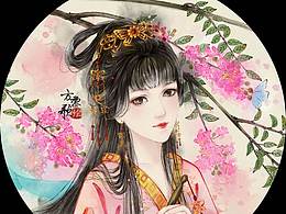 忆王孙/紫薇花