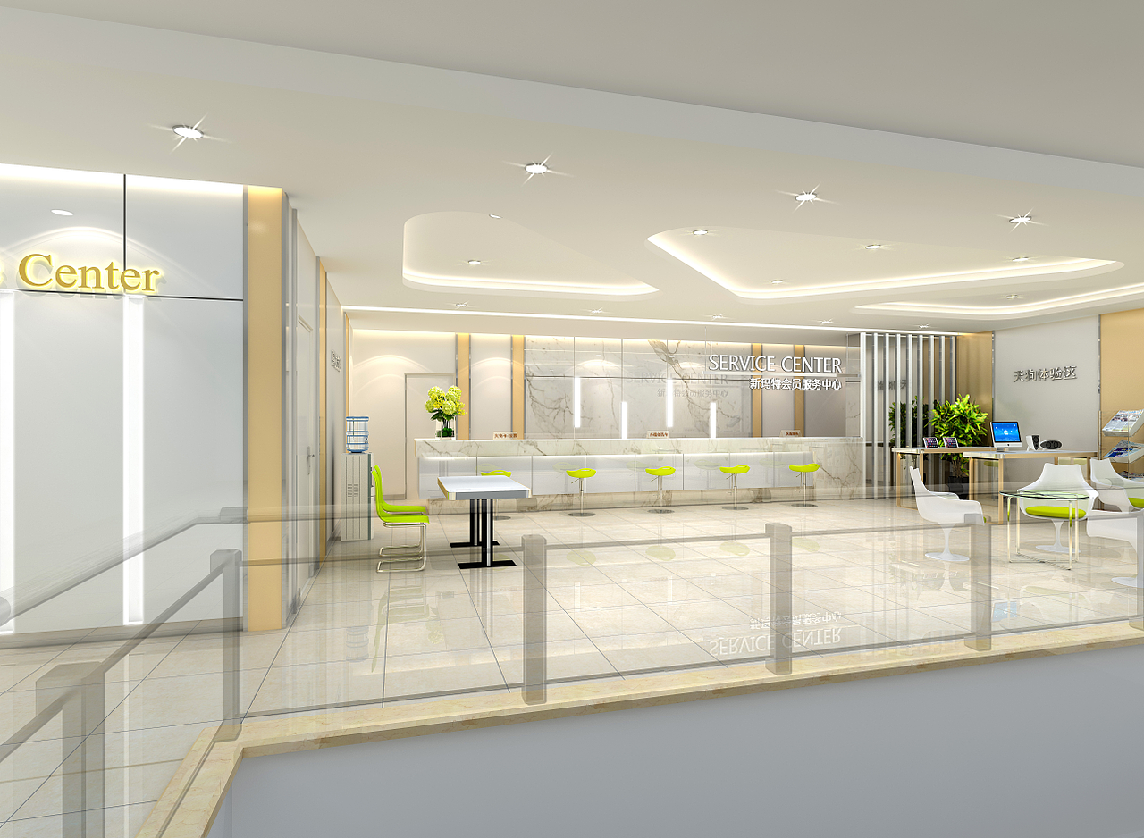 室内设计丨商场会员接待中心方案设计