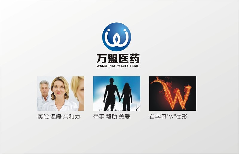 离开之前公司的最后一个提案（图ZNjAzNDMyMA==） - Logo - 站酷设计师青虎Tiger原创素材 - 站酷ZCOOL