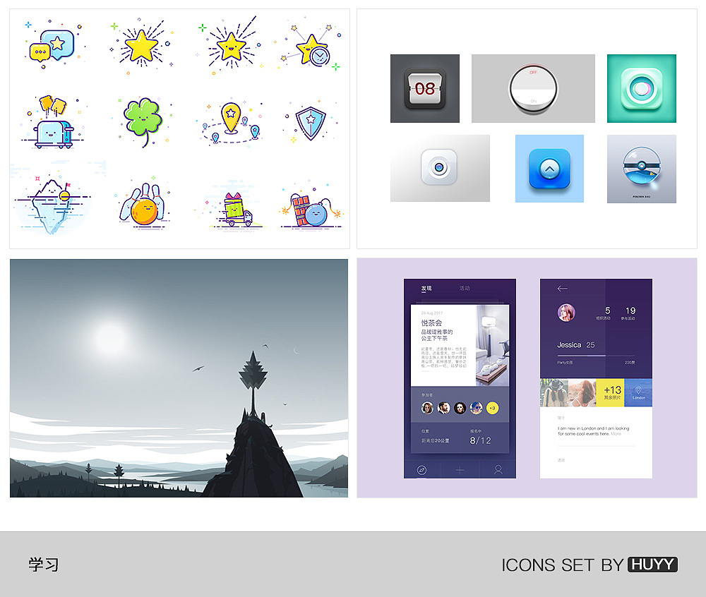ICON合集（图ZMTAyMjM1ODM2） - 图标 - 站酷设计师hu397691734原创素材 - 站酷ZCOOL