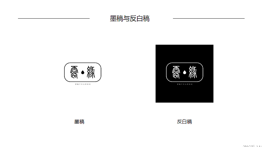 茶画册-露缘 画册海报VI（图ZMTI3MjY1NDA4） - 书籍/画册 - 站酷设计师angelaxuxu2013原创素材 - 站酷ZCOOL