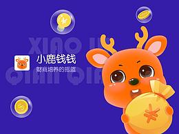 小鹿钱钱