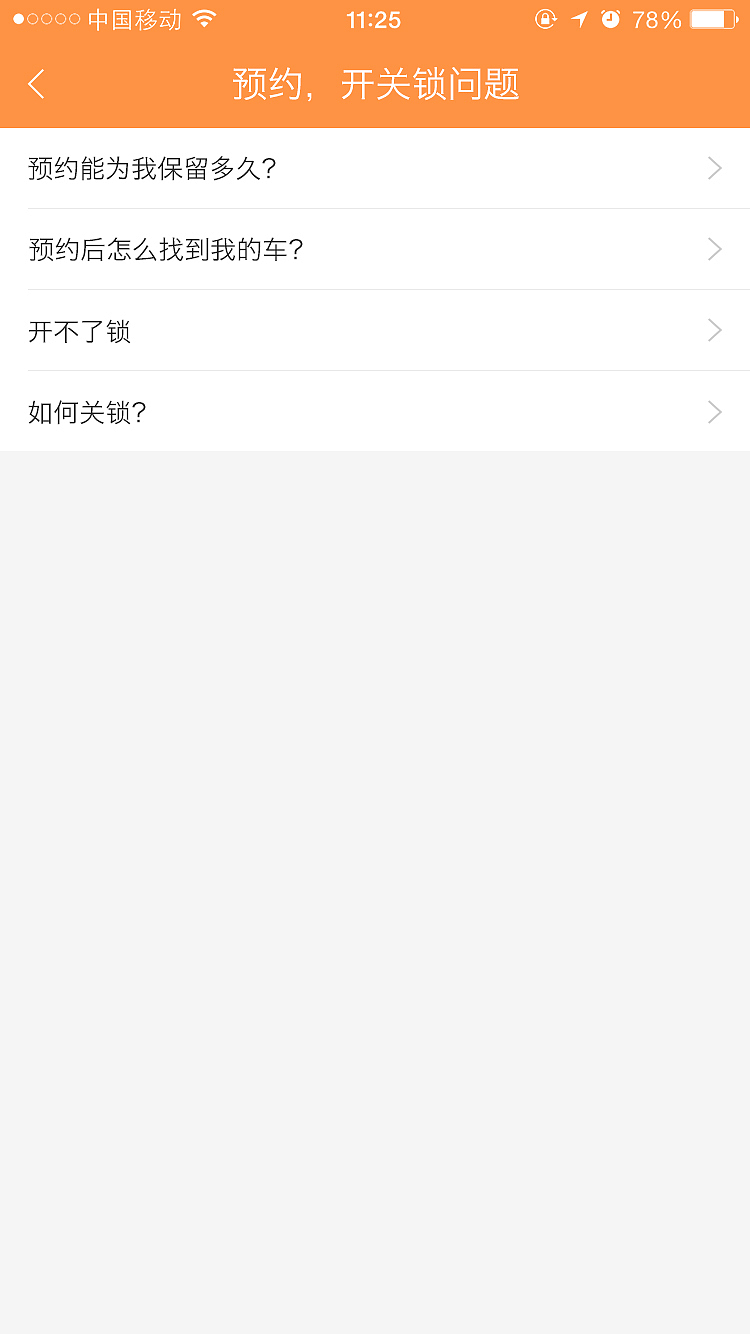 网页设计（图ZODI2MzUyNzI=） - 移动端网页 - 站酷设计师yywncool原创素材 - 站酷ZCOOL