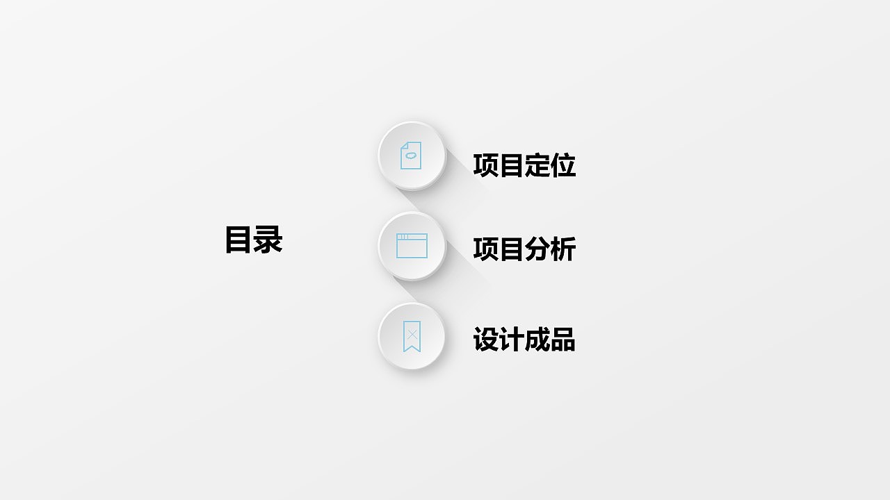 海报、三折页及画册平面设计作品及解析