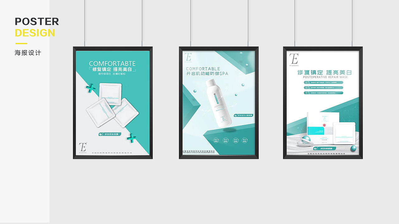 作品集（图ZMTc5MzQwMDcy） - 其他平面 - 站酷设计师嘿嘿嘿y原创素材 - 站酷ZCOOL