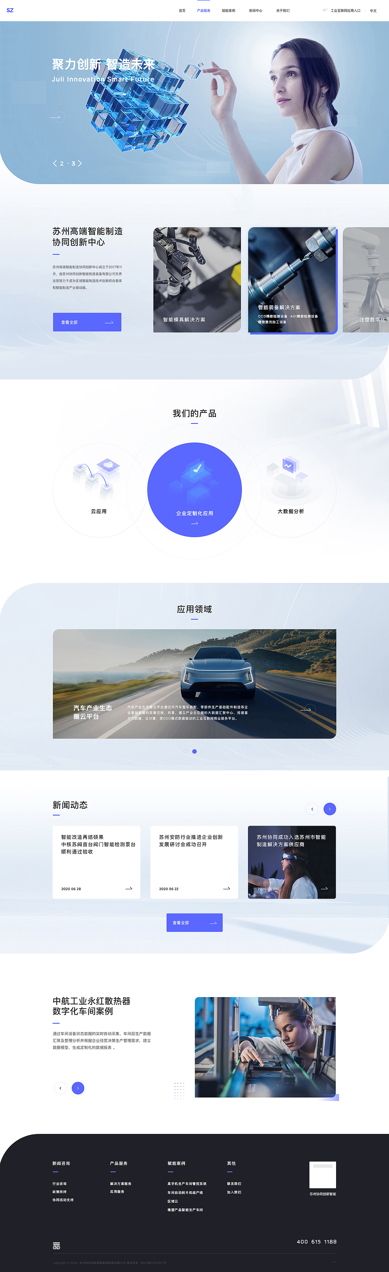 近期商业项目分享（图ZMjcyNDUzMjky） - 企业官网 - 站酷设计师Qinm_Studio原创素材 - 站酷ZCOOL