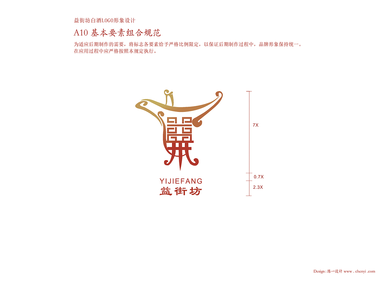 企业VI设计（图ZNTQyMTcyMDg=） - Logo - 站酷设计师donnaa原创素材 - 站酷ZCOOL