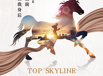 路劲项目系列稿