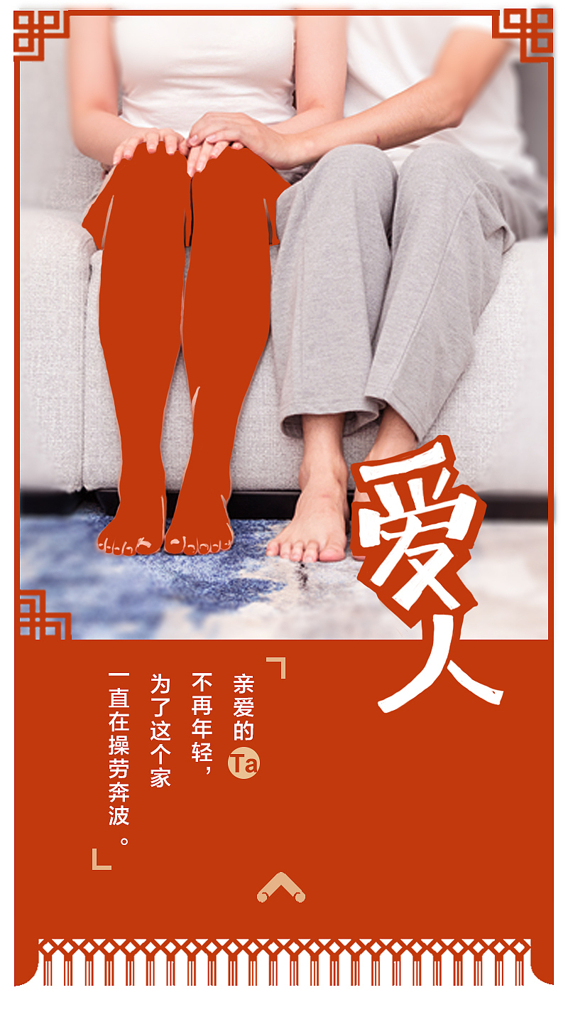 H5：过年了，你还在路上吗？（图ZMTI5MjU0OTY0） - 运营设计 - 站酷设计师蚊叔原创素材 - 站酷ZCOOL