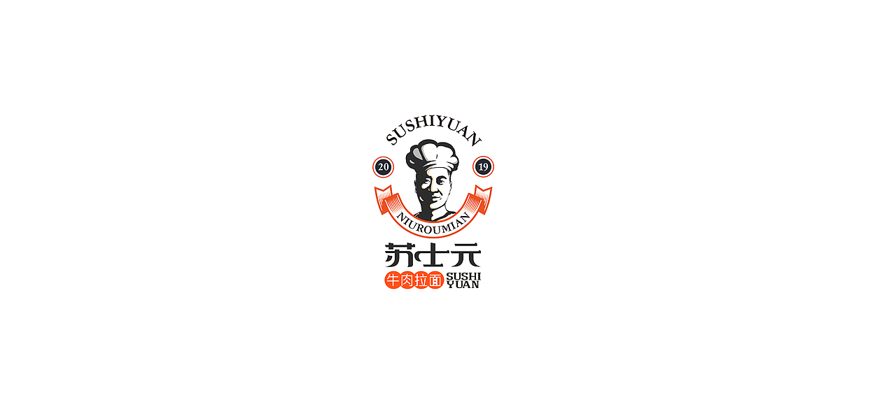 苏仕元牛肉面VI延展（图ZMTY4MDcxMTMy） - 品牌 - 站酷设计师不会魔法的小七原创素材 - 站酷ZCOOL
