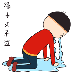 当代苦逼年轻设计师的性感生活