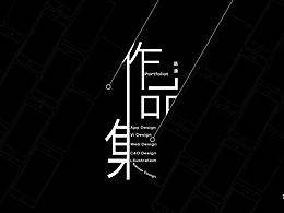 APP界面