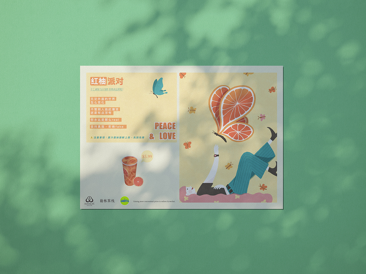水果茶人设插画—“翰林茶栈水果茶系列推文”（图ZMTg1Njg0Mzk2） - 商业插画 - 站酷设计师在地橙原创素材 - 站酷ZCOOL